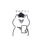 朗らかなねこ（個別スタンプ：28）