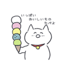 朗らかなねこ（個別スタンプ：30）