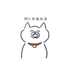 朗らかなねこ（個別スタンプ：32）