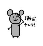 タケダとゆかいなおともだち（個別スタンプ：9）