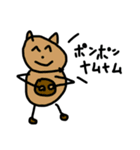 タケダとゆかいなおともだち（個別スタンプ：14）