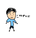タケダとゆかいなおともだち（個別スタンプ：16）