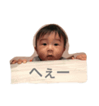 SKT3兄弟！（個別スタンプ：4）