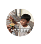 SKT3兄弟！（個別スタンプ：9）
