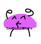 タロいもたろうとなかまたち（個別スタンプ：4）