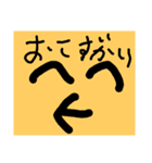 タロいもたろうとなかまたち（個別スタンプ：7）