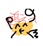 タロいもたろうとなかまたち（個別スタンプ：14）