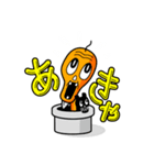 ♥田植え♥ なじらね？新潟弁スタンプ①（個別スタンプ：1）