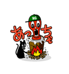 ♥田植え♥ なじらね？新潟弁スタンプ①（個別スタンプ：2）