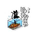 ♥田植え♥ なじらね？新潟弁スタンプ①（個別スタンプ：11）