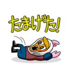 ♥田植え♥ なじらね？新潟弁スタンプ①（個別スタンプ：16）