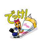 ♥田植え♥ なじらね？新潟弁スタンプ①（個別スタンプ：17）