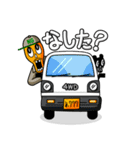 ♥田植え♥ なじらね？新潟弁スタンプ①（個別スタンプ：20）