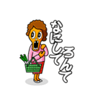 ♥田植え♥ なじらね？新潟弁スタンプ①（個別スタンプ：22）