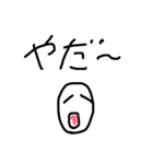手書き3（個別スタンプ：3）
