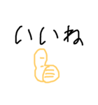 手書き3（個別スタンプ：4）