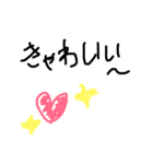 手書き3（個別スタンプ：8）