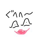 手書き3（個別スタンプ：10）