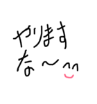 手書き3（個別スタンプ：11）