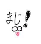 手書き3（個別スタンプ：12）