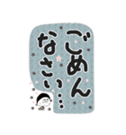 おにぎりさんちのほのぼのデカ文字スタンプ（個別スタンプ：3）