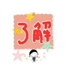 おにぎりさんちのほのぼのデカ文字スタンプ（個別スタンプ：7）