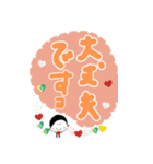 おにぎりさんちのほのぼのデカ文字スタンプ（個別スタンプ：15）