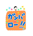 おにぎりさんちのほのぼのデカ文字スタンプ（個別スタンプ：16）