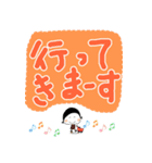 おにぎりさんちのほのぼのデカ文字スタンプ（個別スタンプ：21）