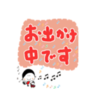 おにぎりさんちのほのぼのデカ文字スタンプ（個別スタンプ：22）