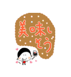 おにぎりさんちのほのぼのデカ文字スタンプ（個別スタンプ：31）