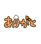 きゅうこんのななこ 文字スタンプ（個別スタンプ：3）