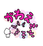 きゅうこんのななこ 文字スタンプ（個別スタンプ：13）