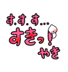 きゅうこんのななこ 文字スタンプ（個別スタンプ：29）