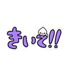 きゅうこんのななこ 文字スタンプ（個別スタンプ：36）