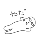 よく使うあれ。（個別スタンプ：3）