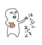 よく使うあれ。（個別スタンプ：8）