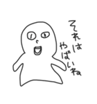 よく使うあれ。（個別スタンプ：13）
