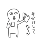 よく使うあれ。（個別スタンプ：14）
