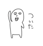 よく使うあれ。（個別スタンプ：16）