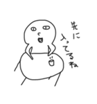 よく使うあれ。（個別スタンプ：17）