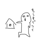よく使うあれ。（個別スタンプ：21）