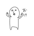 よく使うあれ。（個別スタンプ：22）