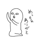よく使うあれ。（個別スタンプ：35）