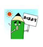 ぶん太くん タイプA（個別スタンプ：1）