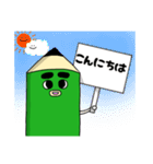 ぶん太くん タイプA（個別スタンプ：2）