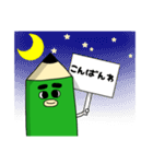 ぶん太くん タイプA（個別スタンプ：3）