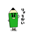 ぶん太くん タイプA（個別スタンプ：7）