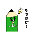 ぶん太くん タイプA（個別スタンプ：8）