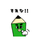 ぶん太くん タイプA（個別スタンプ：9）